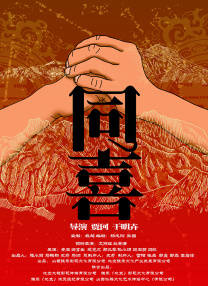 少妇被狂c下部羞羞小说